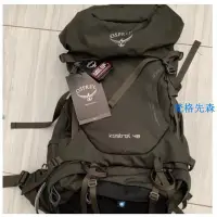 在飛比找Yahoo!奇摩拍賣優惠-正最低價，Osprey kestrel 48、38