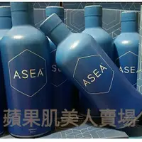 在飛比找蝦皮購物優惠-🎉現貨秒出🎊ASEA 安司雅信號分子水 Asea asea 