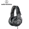 Audio-Technica 鐵三角 ATH-M30x 專業型監聽耳機【敦煌樂器】
