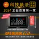 ［科技執法］APGO G9 PLUS GPS測速器 2024款 區間測速 無條件退換 保固一年 刷卡分期