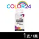 【Color24】for HP L0S72AA NO.955XL 黑色高容環保墨水匣(適用HP OfficeJet Pro 7720/7730/7740/8210/8710)