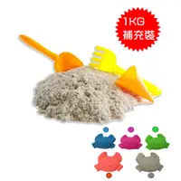 在飛比找PChome24h購物優惠-TUMBLING SAND 翻滾動力沙1kg補充裝 (原色彩