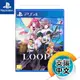 PS4《LOOP8 降神》中文版（台灣公司貨）（索尼 Sony Playstation）