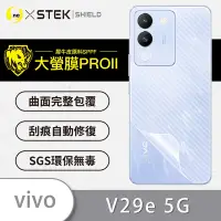 在飛比找Yahoo奇摩購物中心優惠-O-one大螢膜PRO vivo V29e 5G 全膠背面保