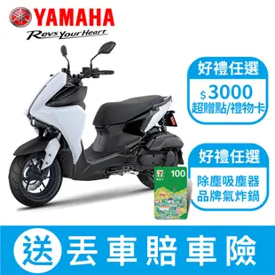 YAMAHA山葉機車 AUGUR SP 鷗格155【ABS+TCS】特仕版-2023新車