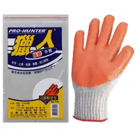在飛比找樂天市場購物網優惠-獵人 NO.740 沾膠棉紗手套