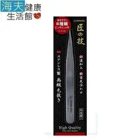 在飛比找鮮拾優惠-【日本GB綠鐘】 海夫健康生活館 匠之技 鍛造不銹鋼尖口毛拔