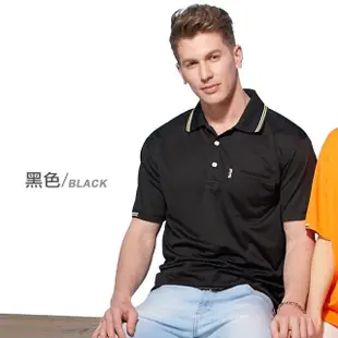 【JU SHOP】兩件組-男女款速乾涼爽吸排POLO衫(#吸濕排汗#速乾#運動#休閒#大尺碼#防曬)