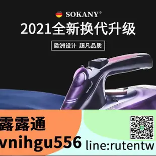 現貨下殺 掛燙機 蒸氣熨斗 電熨斗 德國無線蒸汽電熨斗家用便攜式手持燙衣服干濕兩用掛燙機sokany