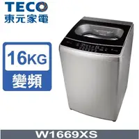 在飛比找蝦皮購物優惠-『展示機』TECO 東元 16kg DD直驅變頻直立式洗衣機