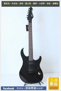 在飛比找Yahoo!奇摩拍賣優惠-【澄風樂器】PEAVEY 雙雙拾音器大搖座電吉他 黑白色 p