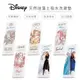 迪士尼 Disney 冰雪奇緣 硬式珪藻土洗漱墊 24x8 防潮 杯墊 小美人魚 貝兒 艾莎 白雪公主 茉莉【5ip8】