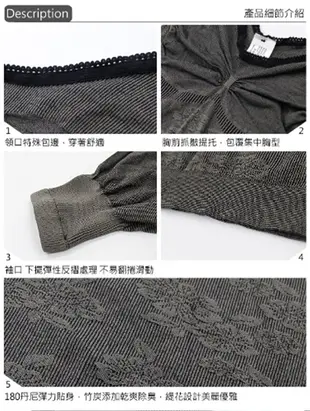 台灣製 3D美體 竹炭保暖美體塑身衣 輕柔保暖 極致修身 塑身衣 衛生衣 內搭衣 打底衣 (9.2折)