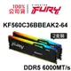 Kingston金士頓 FURY Beast 6000 32GX2 RGB EXPO KF560C36BBEAK2-64