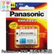 【199超取免運】[享樂攝影] 日本原廠 Panasonic 2CR5 6V鋰電池 一次性 不可充 日本製 相容 KL2CR5 EL2CR5 DL245 2CR5R 電池 相機 國際【APP下單跨店最高20%點數回饋!!】