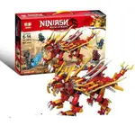 LEGO NINJAGO 拼裝玩具 - NINJA TEAM FIRE LION - LEDUO 76012 - NIN