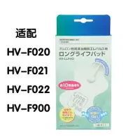 在飛比找露天拍賣優惠-【立減20】熱賣◆歐姆龍 HV-F021 HV-F022低周