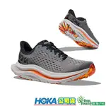 【HOKA 】特價 HO1123163BLRK男款 KAWANA 穩定緩震路跑鞋 黑/月岩灰