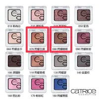 在飛比找蝦皮購物優惠-Catrice 卡翠絲 My makeup單色眼影2g 色號