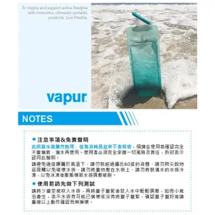 【Vapur 美國】Solids 運動摺疊水袋 0.7L 玫粉 #30032｜戶外運動水袋 可攜式環保軟性摺疊水袋