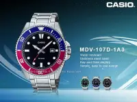 在飛比找Yahoo!奇摩拍賣優惠-CASIO手錶專賣店 卡西歐 MDV-107D-1A3 運動