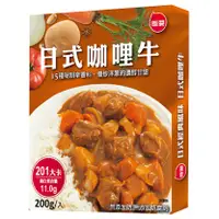 在飛比找蝦皮購物優惠-聯夏食品 調理包系列 日式咖哩牛、黑胡椒牛腩、東坡肉、宮保雞