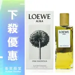 LOEWE 羅威 AURA PINK MAGNOLIA 光之謬斯粉色木蘭花女性淡香精 50ML