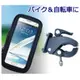 htc desire v j l s z p c q x d sc sv 200 500 butterfly new one mini gps 側掀皮套手機套保護套側翻皮套手機架車架