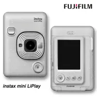 在飛比找PChome24h購物優惠-富士instax mini LiPlay_白色(公司貨)