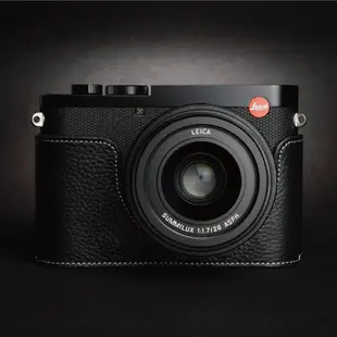 【TP ORIG】相機皮套 快拆式底座 適用於 Leica Q2 專用