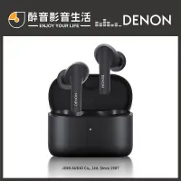 在飛比找蝦皮購物優惠-【醉音影音生活】日本 Denon AH-C630W 高音質真