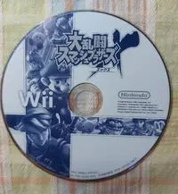 在飛比找Yahoo!奇摩拍賣優惠-日版 wii 任天堂明星大亂鬥(裸片裝)