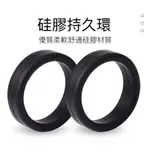 1785宜家小物 硅膠持久環 增硬環 公雞環 POWER RING STAY HARD RING COCK RING