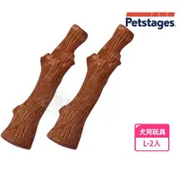 在飛比找momo購物網優惠-【Petstages 30145】BBQ史迪克（L）2入組(