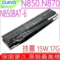 在飛比找樂天市場購物網優惠-Gigabyte 電池(原裝)技嘉 GA N850BAT-6
