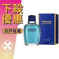 在飛比找樂天市場購物網優惠-GIVENCHY 紀梵希 Insense Ultramari