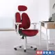 DonQuiXoTe_韓國原裝GRANDEUR_WHITE雙背透氣坐墊人體工學椅-紅