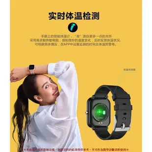 智慧手錶 測血壓手錶 測心率血氧體溫手環手錶 米家智慧手環手錶 繁體中文 健康智能手錶 訊息提示 手環