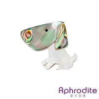 在飛比找momo購物網優惠-【Aphrodite 愛芙晶鑽】天然鮑魚貝可愛小狗造型胸針(