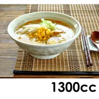 在飛比找蝦皮商城精選優惠-現貨 日本製造 陶瓷 灰白色 石眼粉 拉麵碗 泡麵碗 湯麵碗
