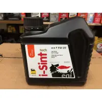 在飛比找蝦皮購物優惠-單買區-【Agip Eni】I-sint、TECH、F、5W