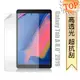 三星 Samsung Galaxy Tab A 8.0吋 2019 高透光亮面耐磨保護貼 平板保護膜 P200 P205(軟膜)