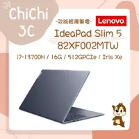 在飛比找蝦皮購物優惠-✮ 奇奇 ChiChi3C ✮ LENOVO 聯想 Idea