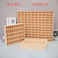 在飛比找樂天市場購物網優惠-玩具車置物架 多層展示櫃 汽車收納盒 實木多格小汽車收納格牆