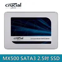 在飛比找蝦皮購物優惠-Micron 美光 Crucial MX500  SATAⅢ