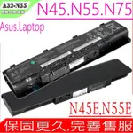 ASUS A32-N55 A42-N55 電池 華碩 N55 N75 N55E N55S N55SF N55SL N75E N75S N75SF N75SJ N75SL N75SN N75SV