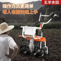 在飛比找Yahoo!奇摩拍賣優惠-【現貨】耕地機 微耕機 鬆土機 耕耘機 進口微耕機 多功能小