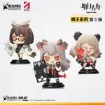 【明日方舟】棋子系列第二彈 赫默 塞雷婭 伊芙利特 明日方舟 官方正版 萊茵生命