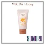 日本直送 VECUA HONEY WONDER HONEY 金木犀 桂花香 護手霜 保濕 50G 限定品