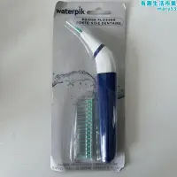 在飛比找露天拍賣優惠-waterpik FLA-220電動牙線棒洗牙器高速震動電子